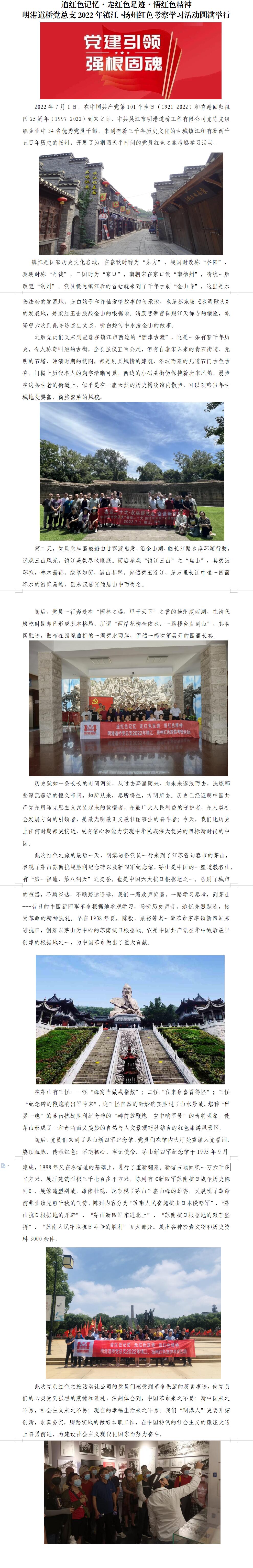 QQ截图20220710164906.jpg