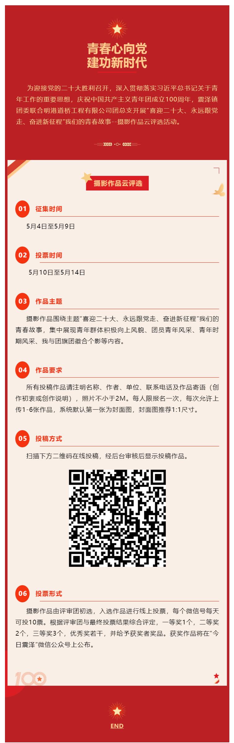 下载 (1).jpg